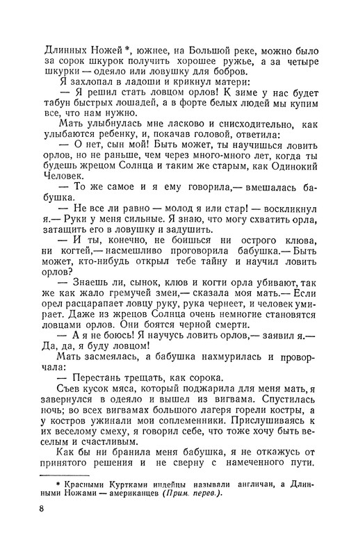 p0011