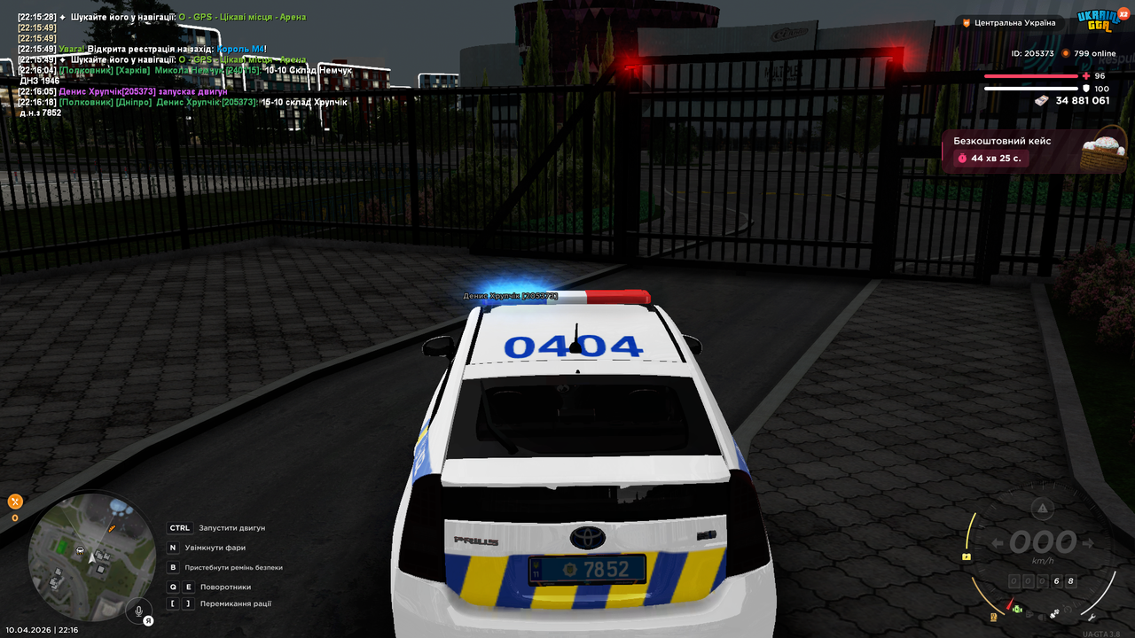 Grand Theft Auto San Andreas Screenshot 2026 04 10 22 16 19 79