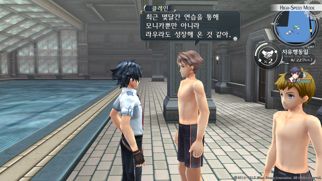 영웅전설 섬의 궤적 I_ Kai -Thors Military Academy 1204-_20210516043255