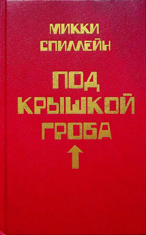 p0001