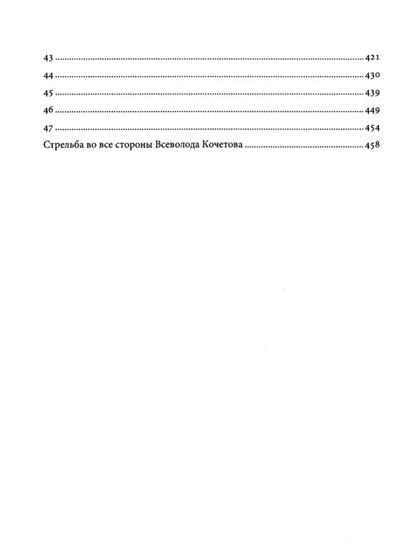 2021-page-0034