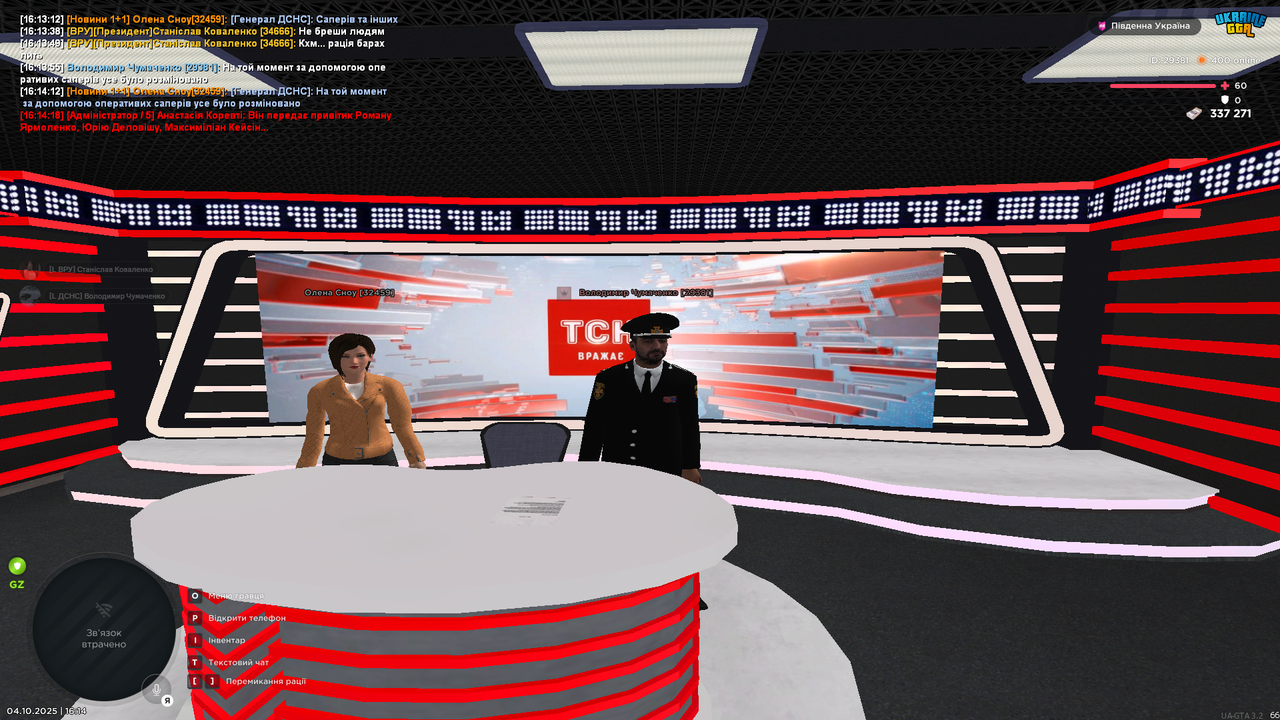 Снимок экрана (4243)