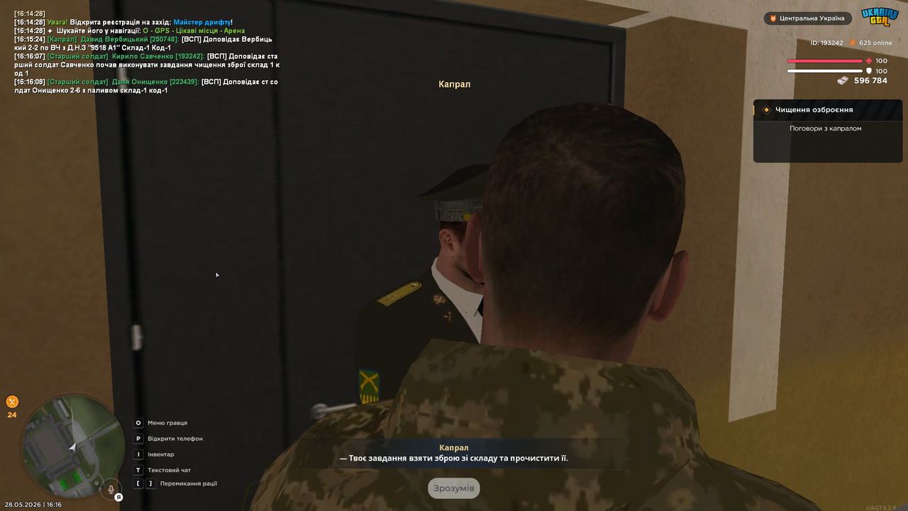 UKRAINE GTA 28 05 2026 16 16 13