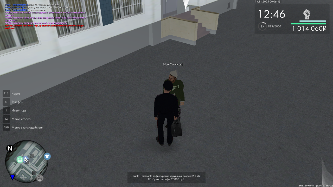 mta screen 2025 11 14 00 06 46