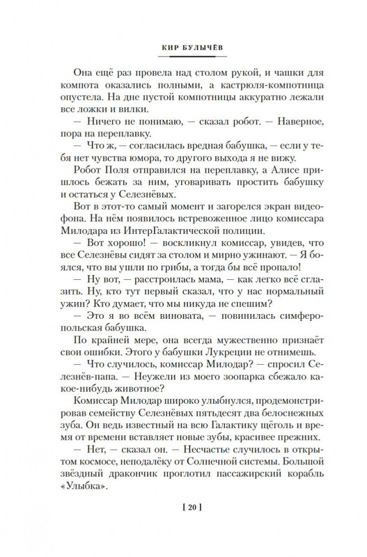 2-page-0018