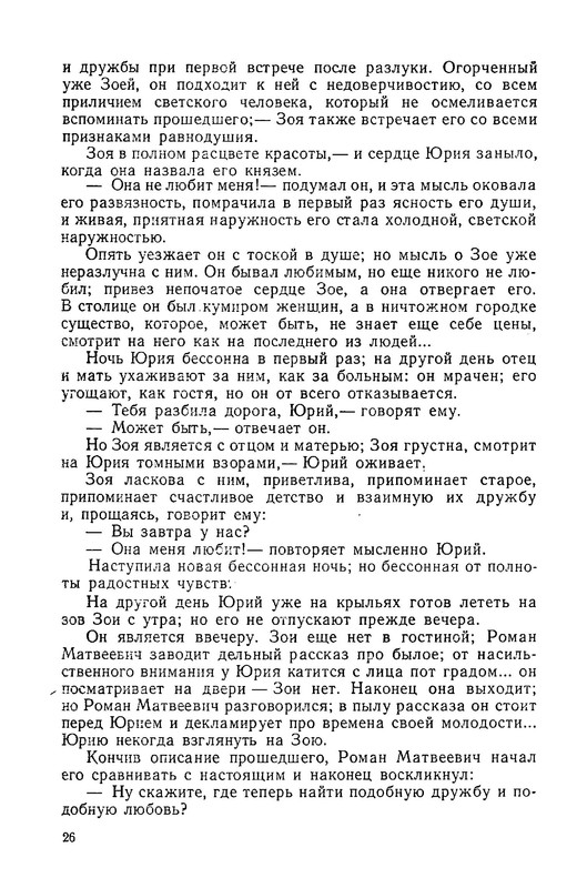 p0027