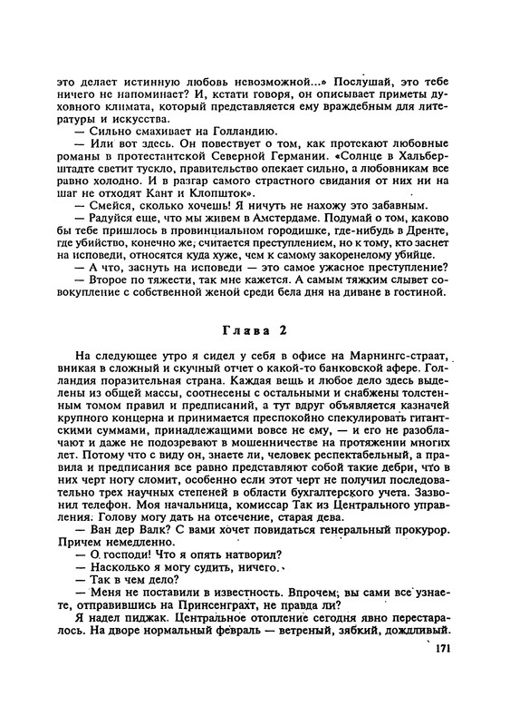 p0173