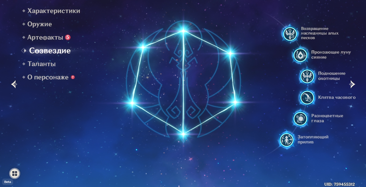 Снимок экрана 2025-05-01 180830