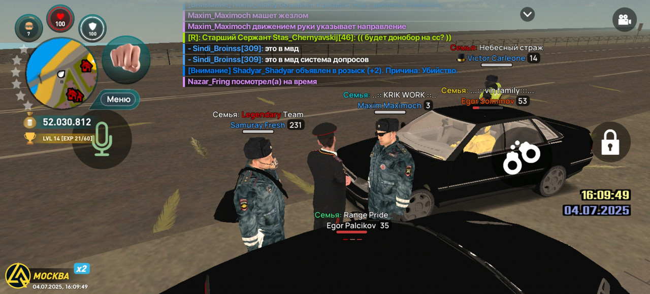 Screenshot_20250704_160949_com.liverussia.cr