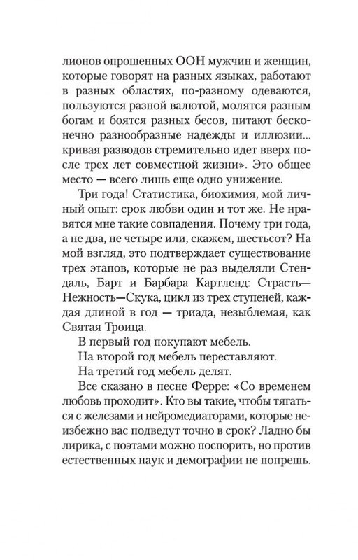 1-page-0020