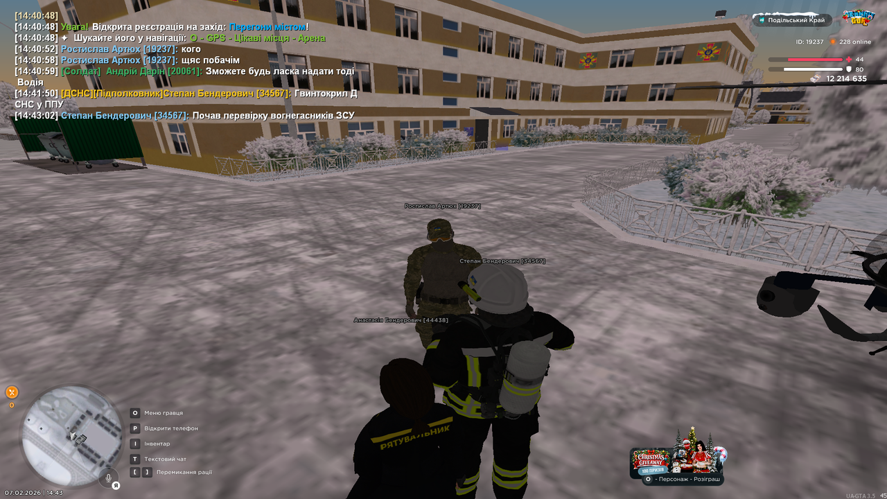 Знімок екрана (200) копія