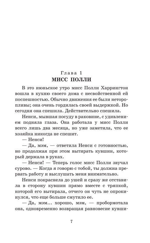 ASE000000000854606-07