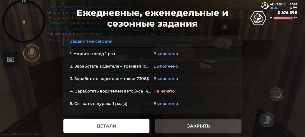 Screenshot-2026-05-14-06-58-22-848-com-advance-mobile.jpg