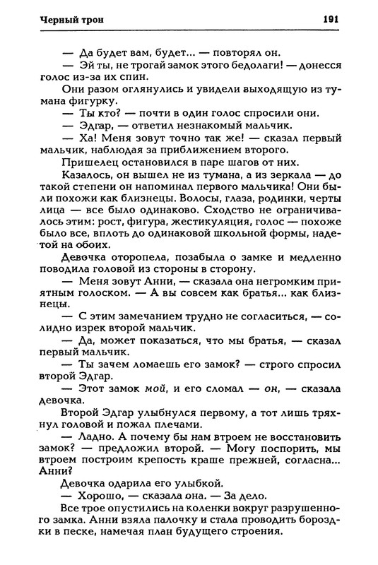 p0192