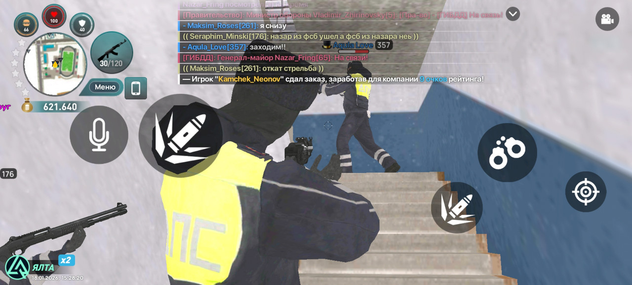 Screenshot 20260118 152820 com liverussia cr