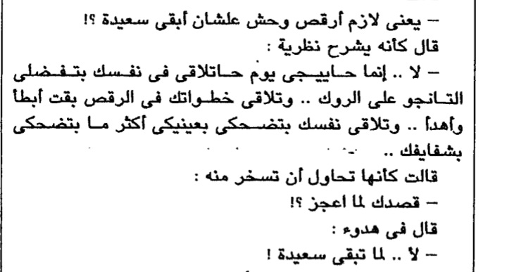 Screenshot_٢٠٢٤٠٨٢٥-١٨٠٨٢٠_Drive