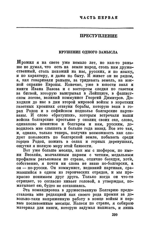 p0300