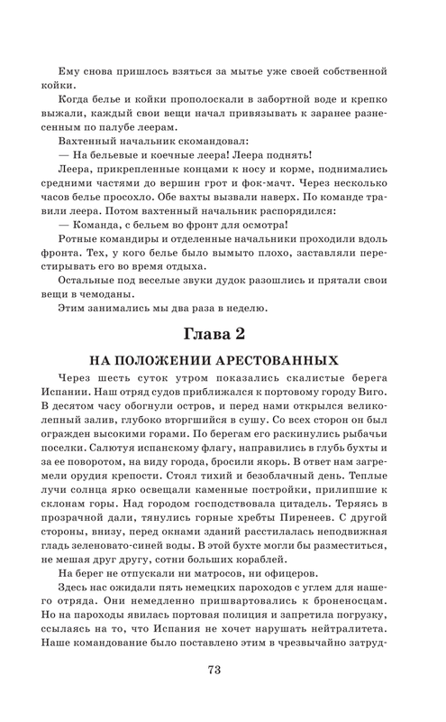 ASE000000000862513-073