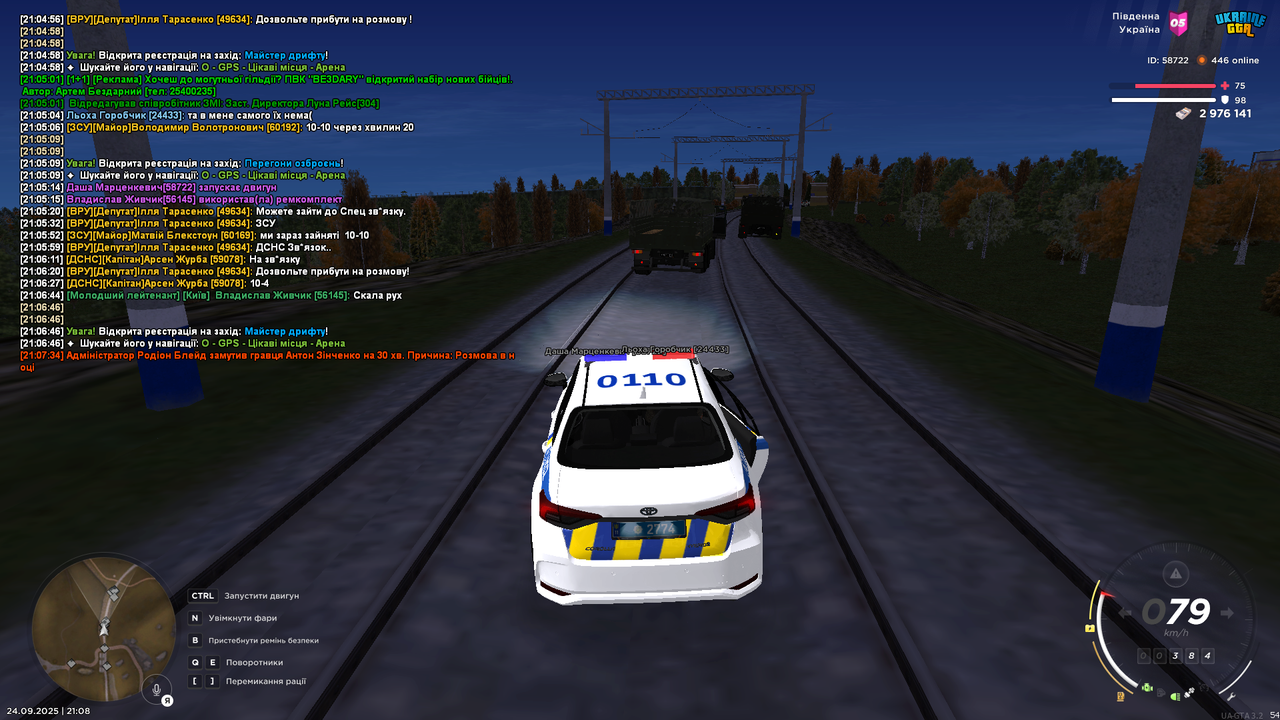 mta-screen_2025-09-24_21-08-23