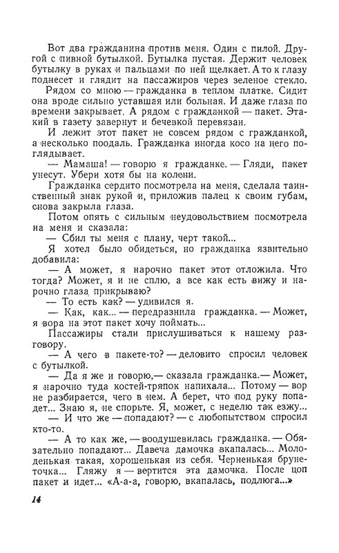 p0015
