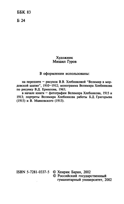 p0011