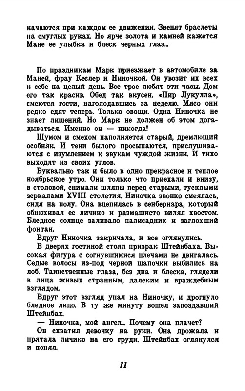 p0013