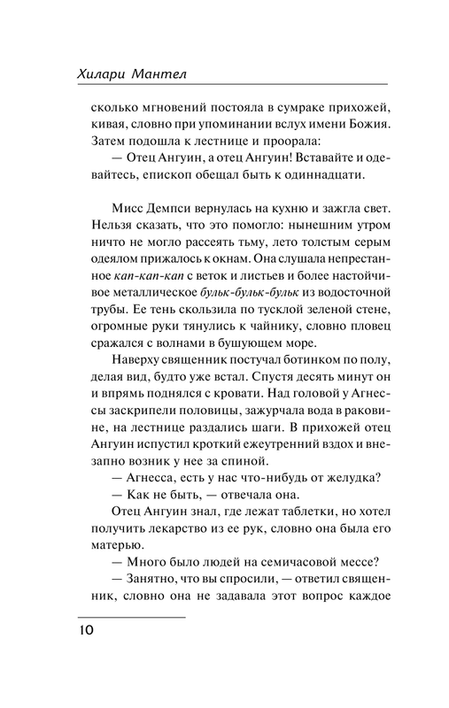 AST000000000147738-10