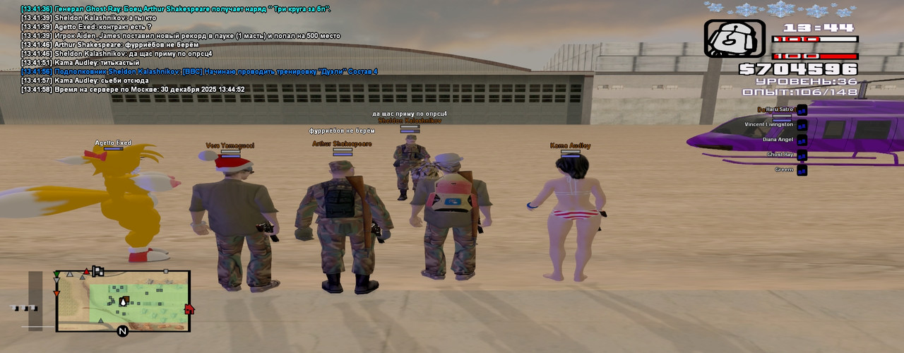 Laketko Satan Platinum 2025 12 30 13 41 59