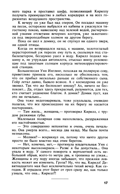 p0019