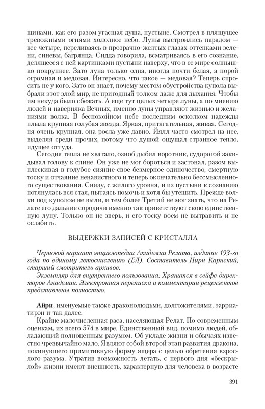 2-page-0061