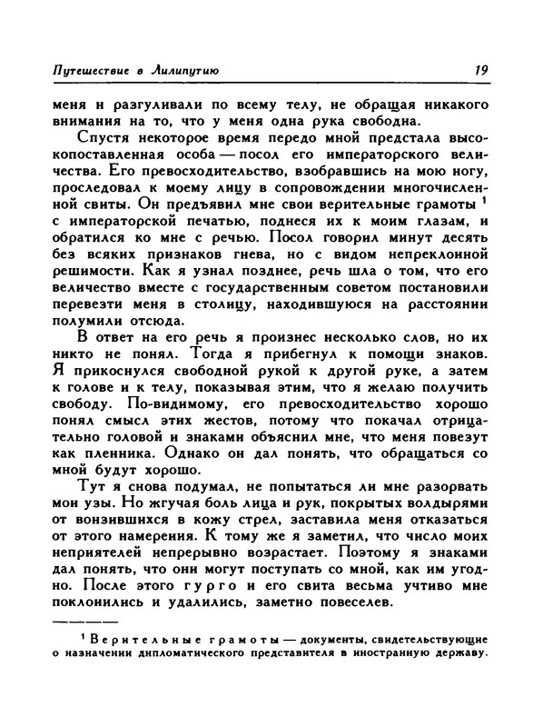 p0023