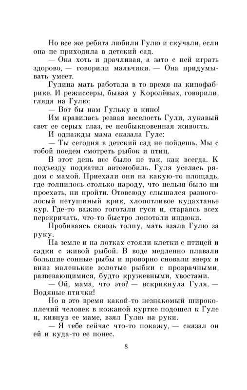 ASE000000000711290-08