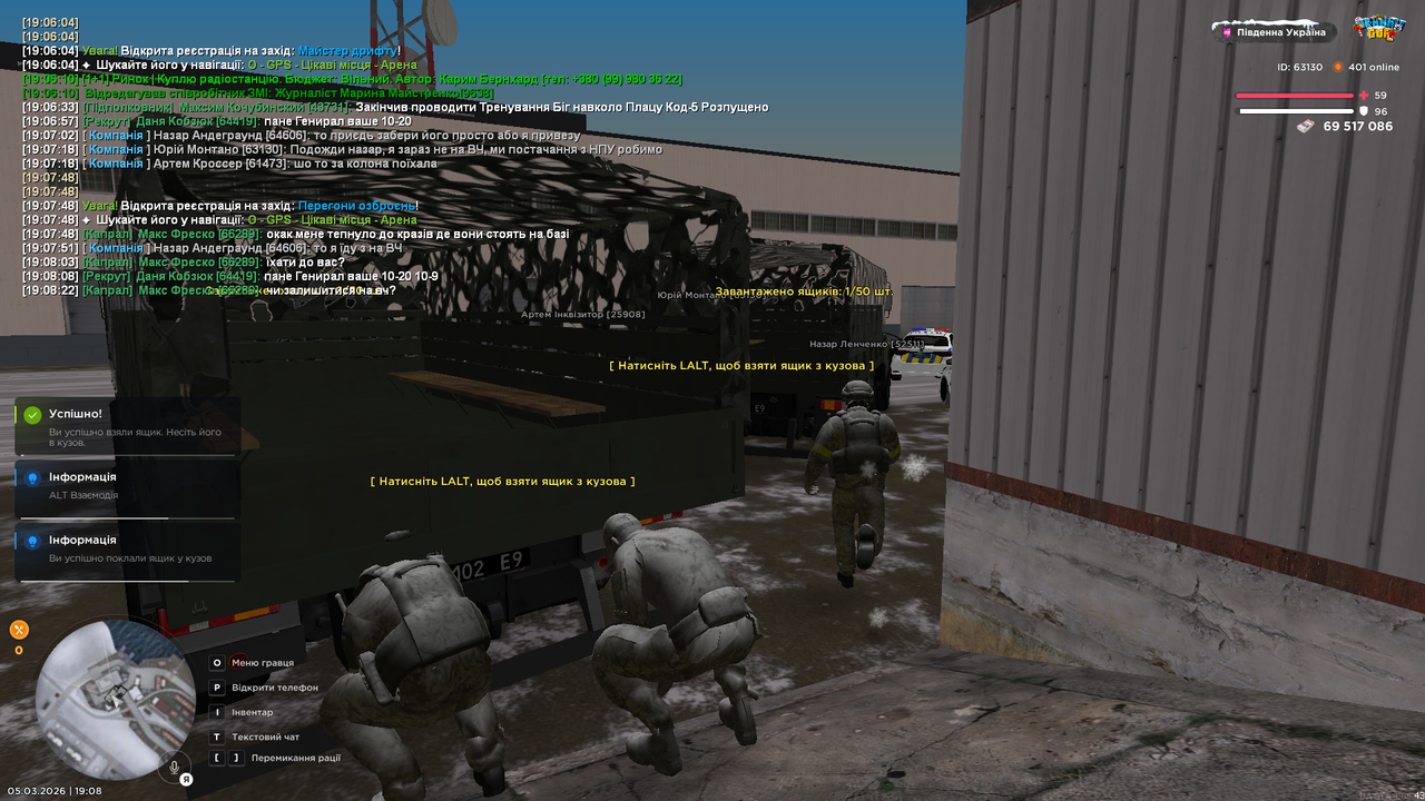 Grand Theft Auto San Andreas Screenshot 2026 03 05 19 08 25 90