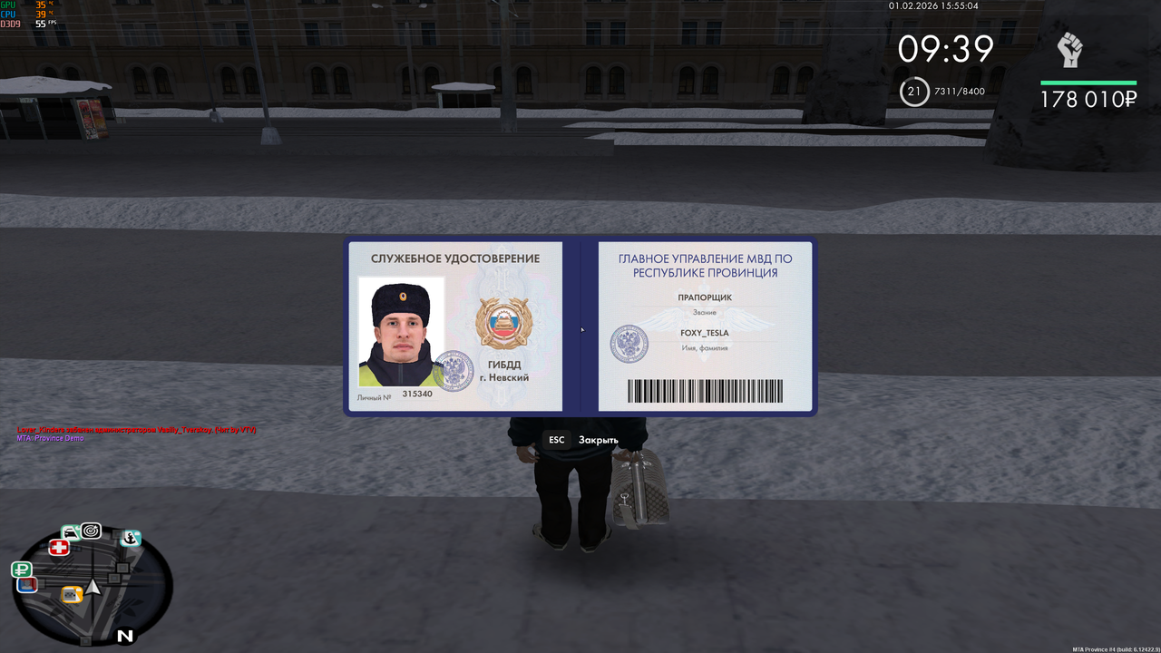 Grand Theft Auto San Andreas Screenshot 2026 02 01 19 54 57 22