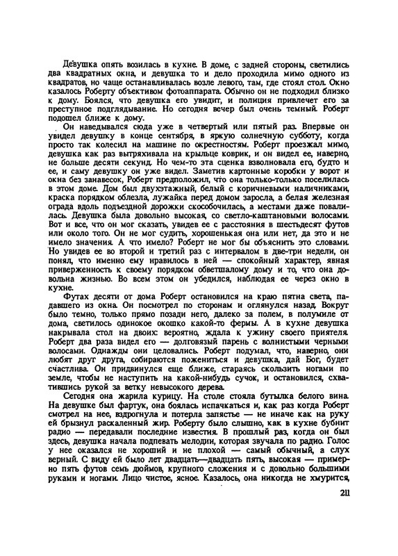 p0213