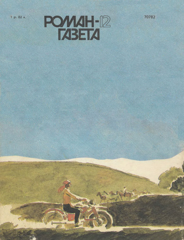 2-p0084