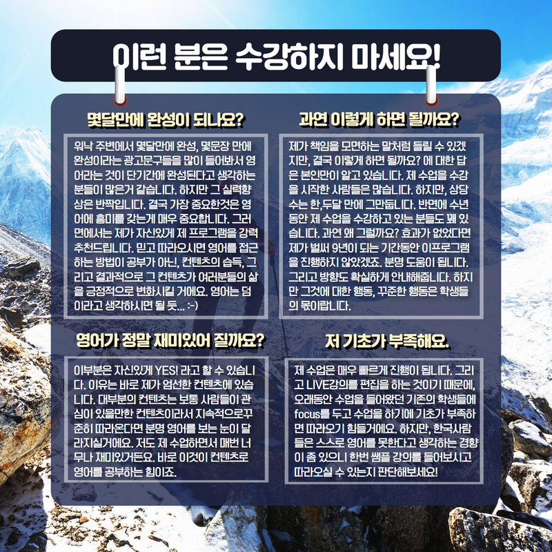 에어클래스2 (수강X)