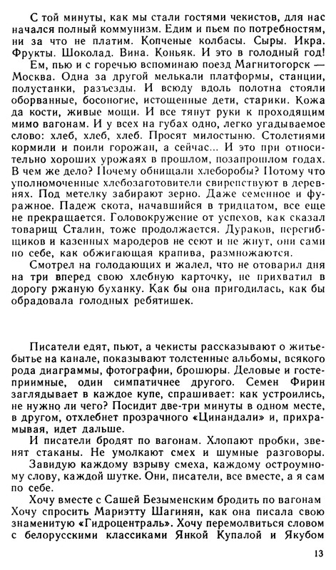 p0014