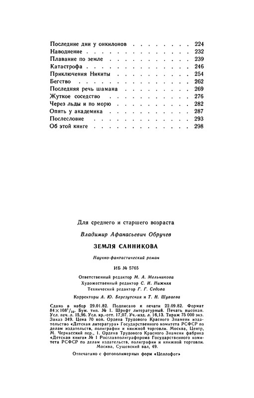 p0306