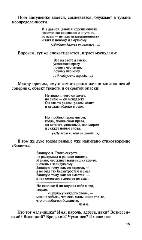 p0016