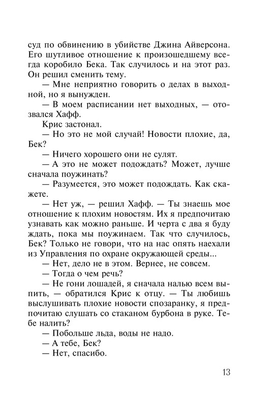 ITD000000000574145-11