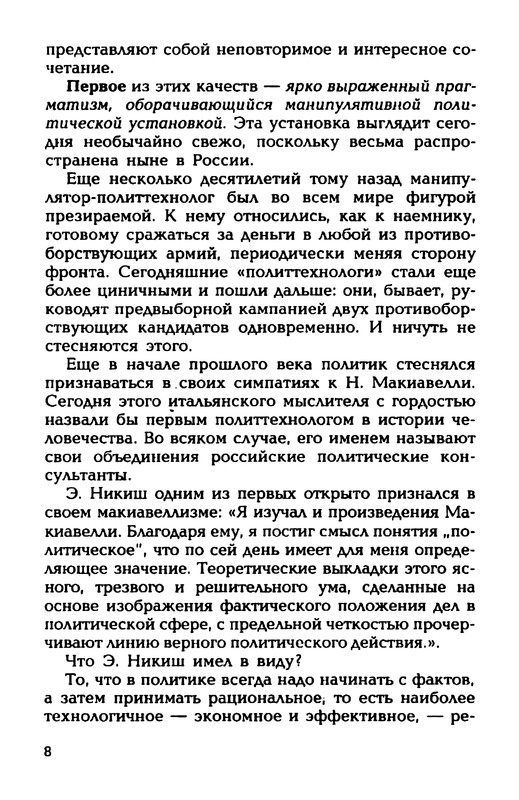 p0010