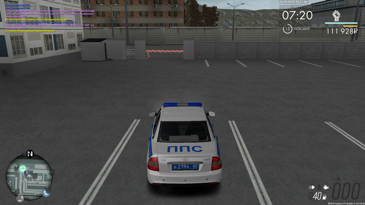 Снимок экрана (43)