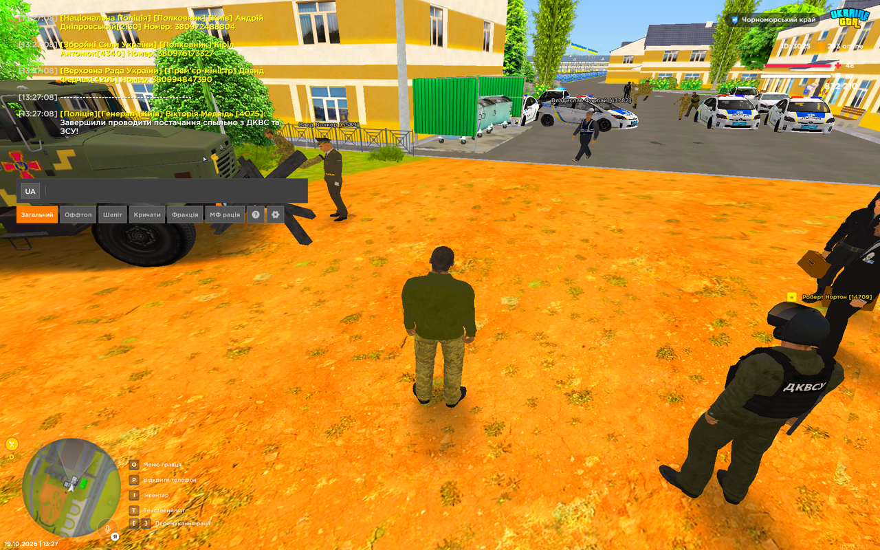 UKRAINE GTA 19 10 2026 13 27 19