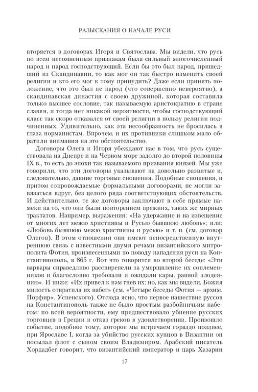 2022-page-0018