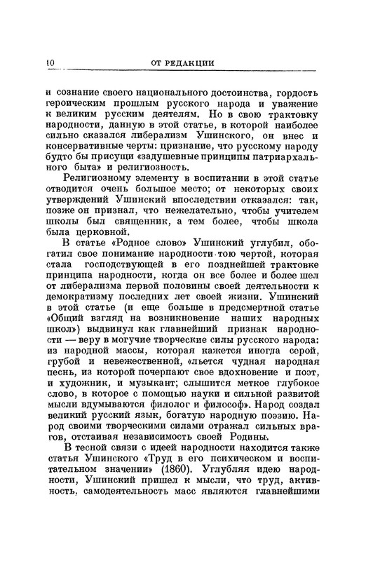 p0012