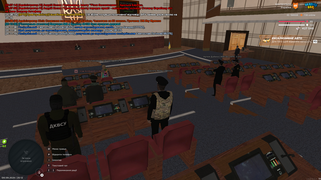 UKRAINE GTA 09.09.2025 20_12_19