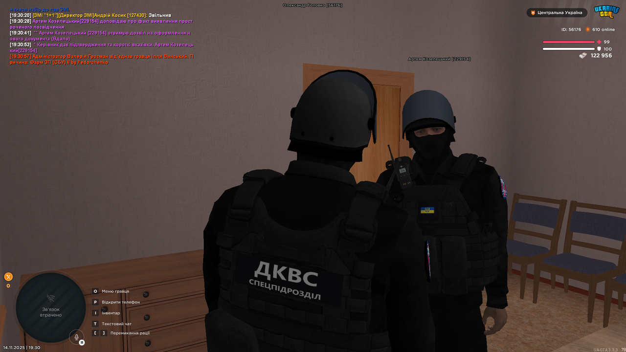 Grand Theft Auto San Andreas Screenshot 2025 11 14 19 30 58 29