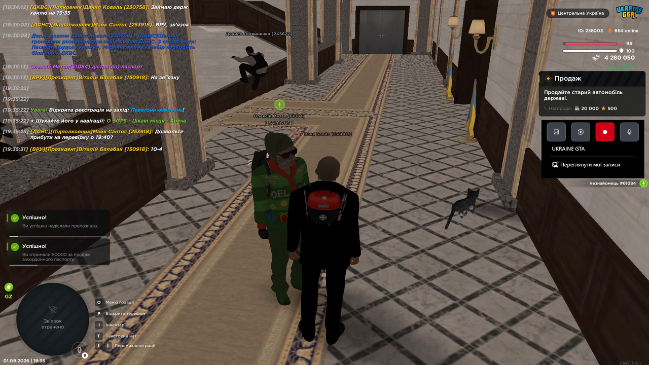 Screenshot 17