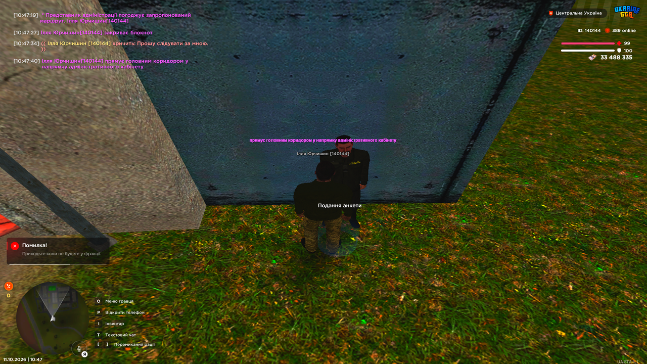 Grand Theft Auto San Andreas Screenshot 2026 10 11 10 47 41 68
